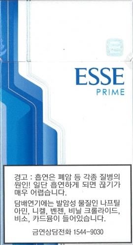 Esse Prime
