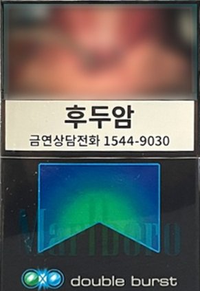 Marlboro Double Burst