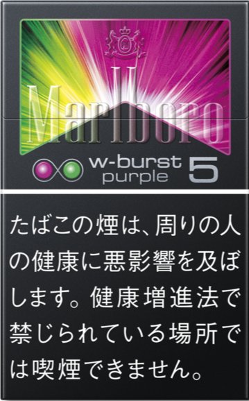 Marlboro Purple Burst
